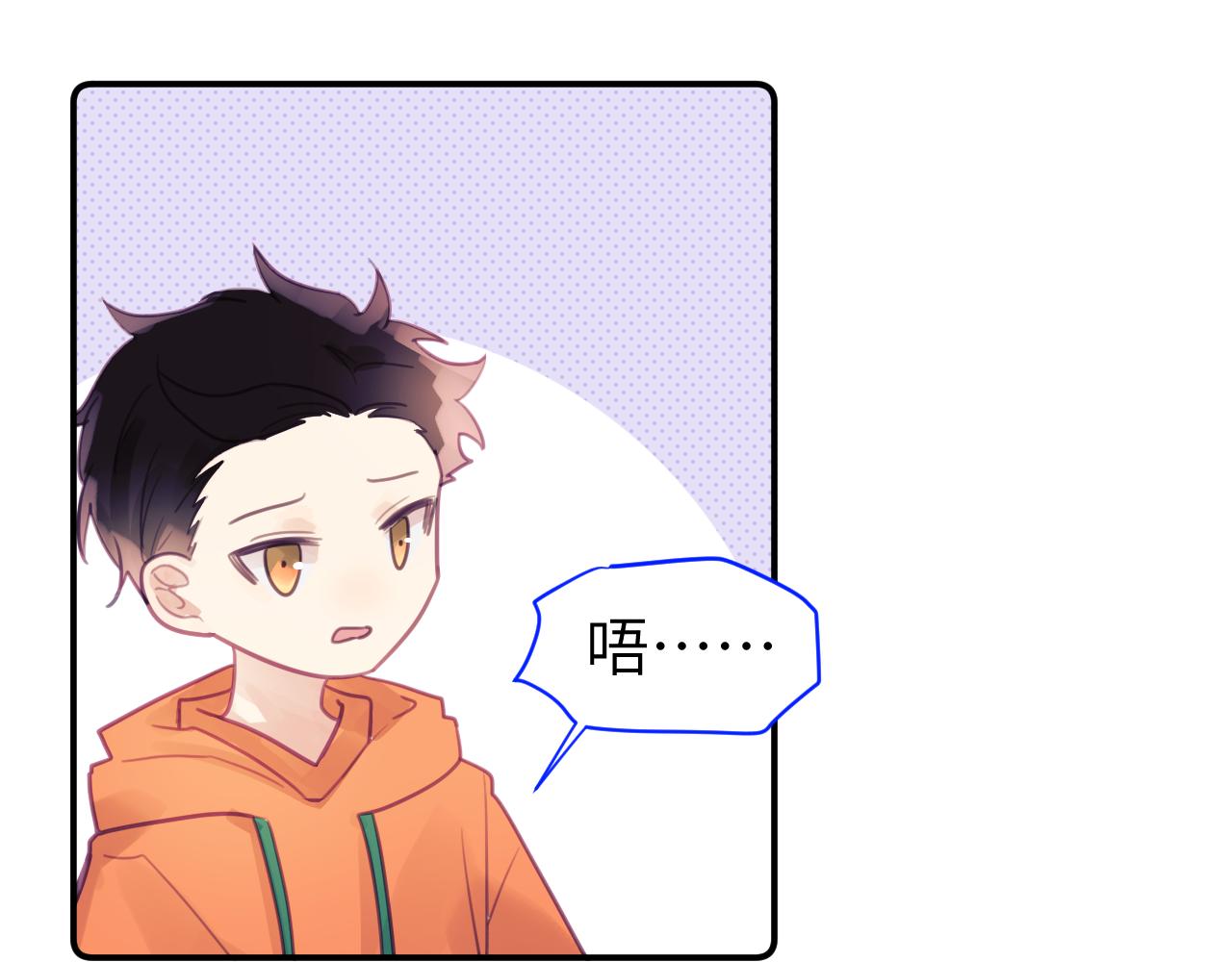 第八章 兄弟69