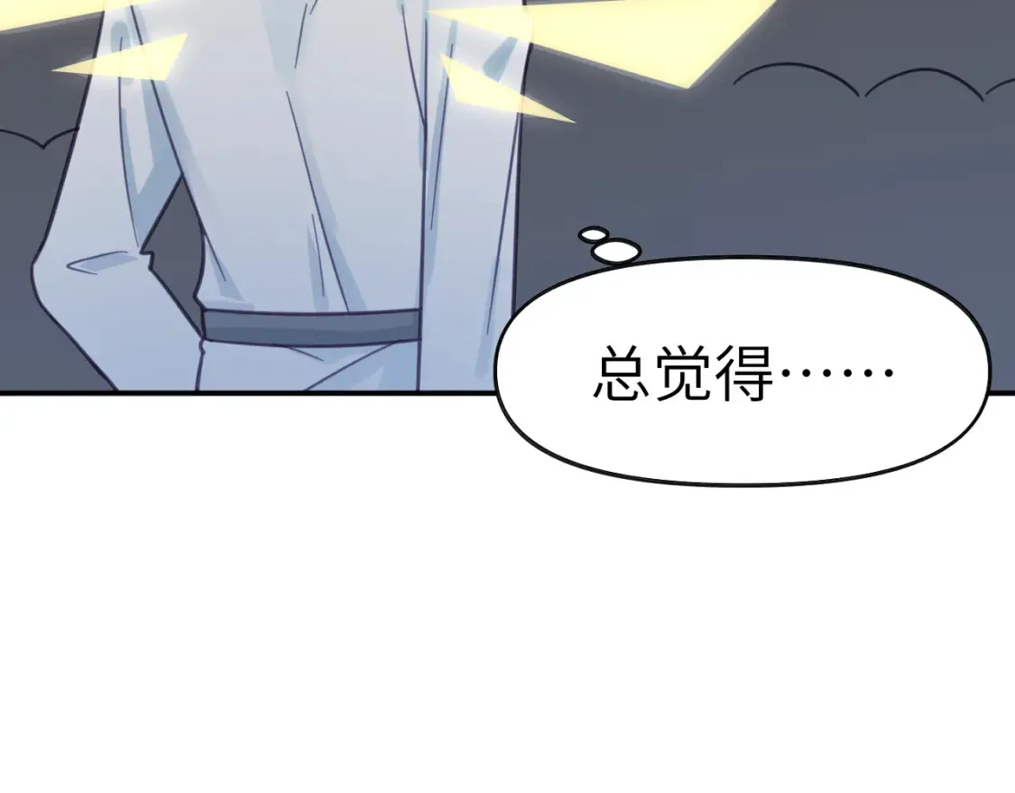 36章 分支88
