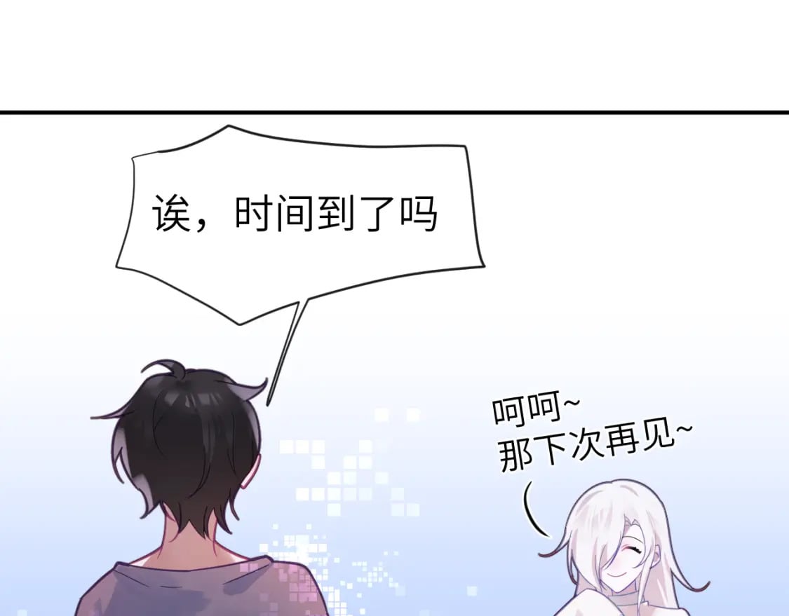第二十七章 成长43