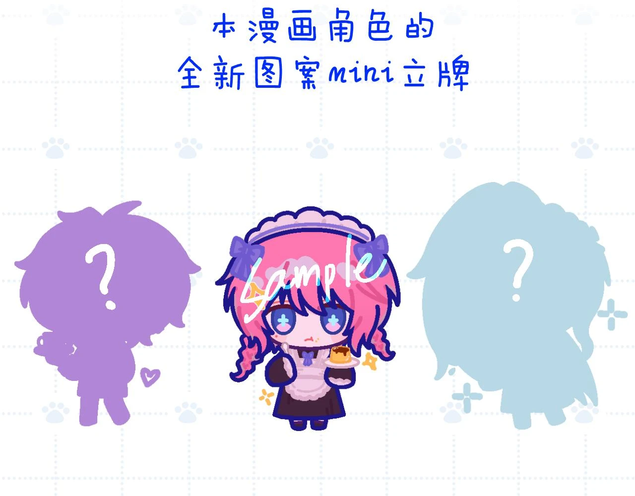 第十八章 愿望107
