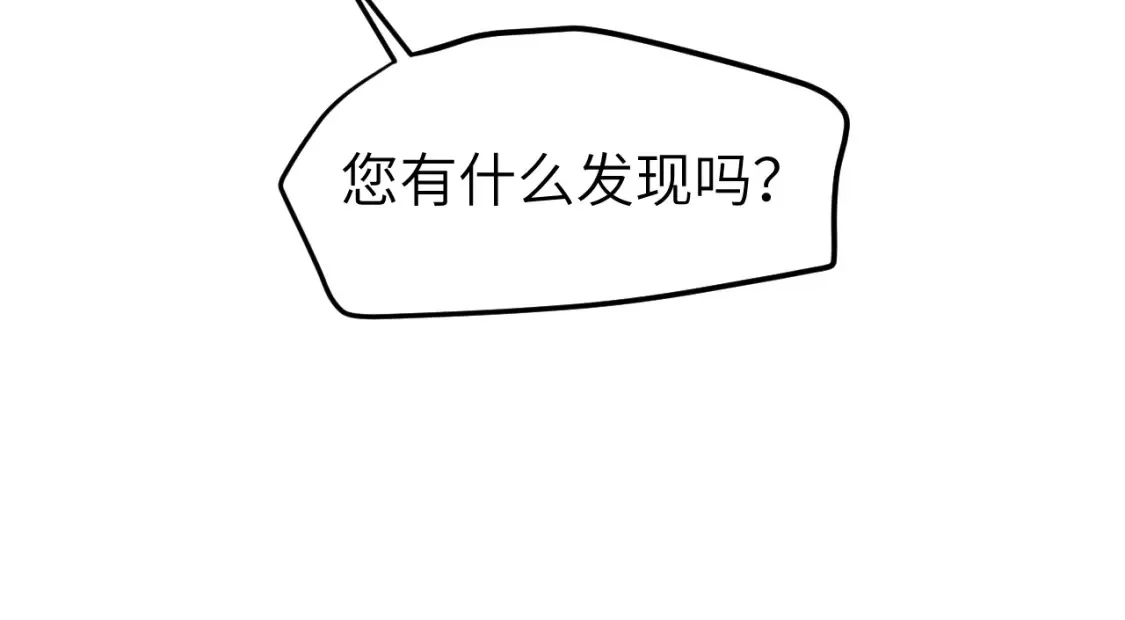第二十一章 调查18