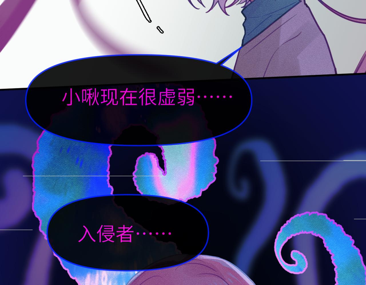 第十章 噩梦58