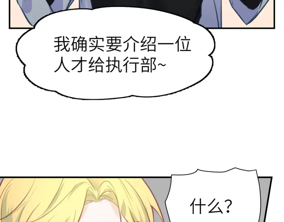 38章 条件交换10