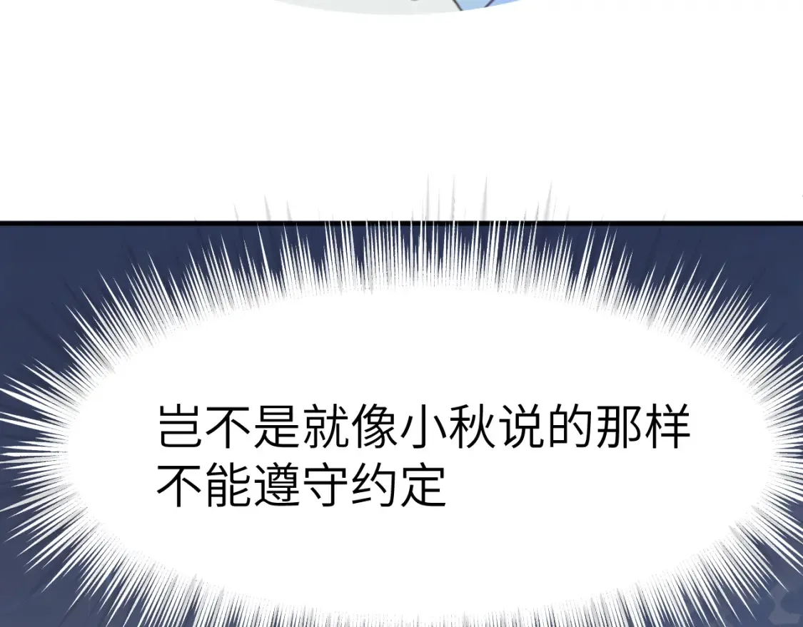 35章 雨夜96