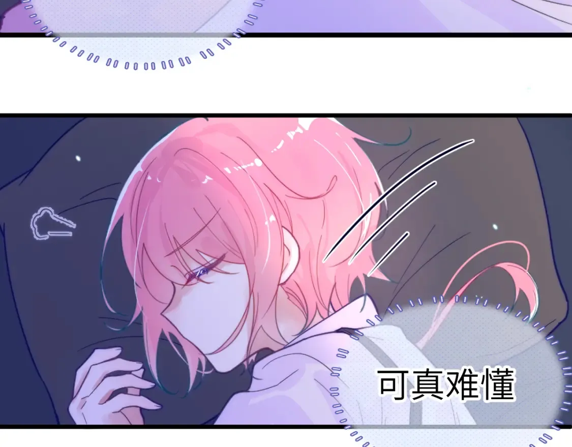 28章 太粘人了！28