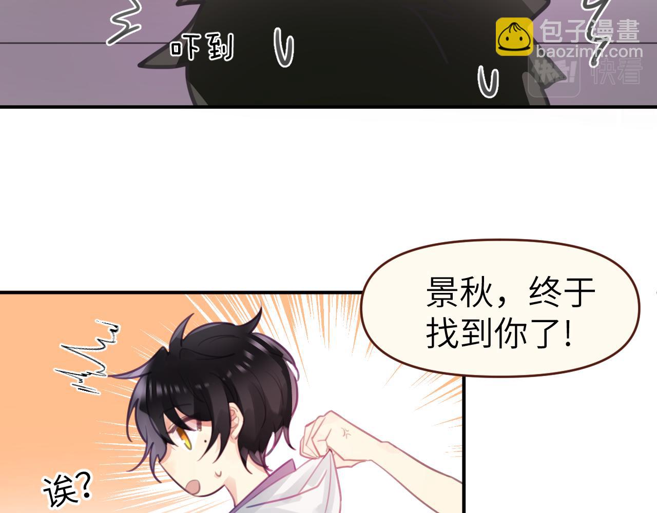 第十一章 犹豫77