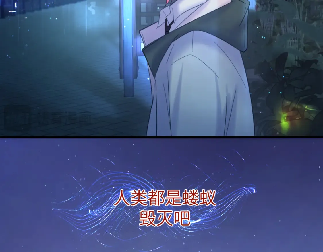 35章 雨夜90