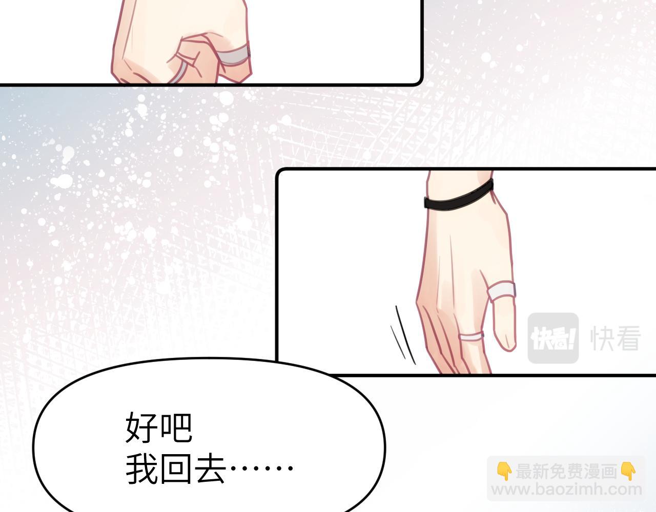 第八章 兄弟91