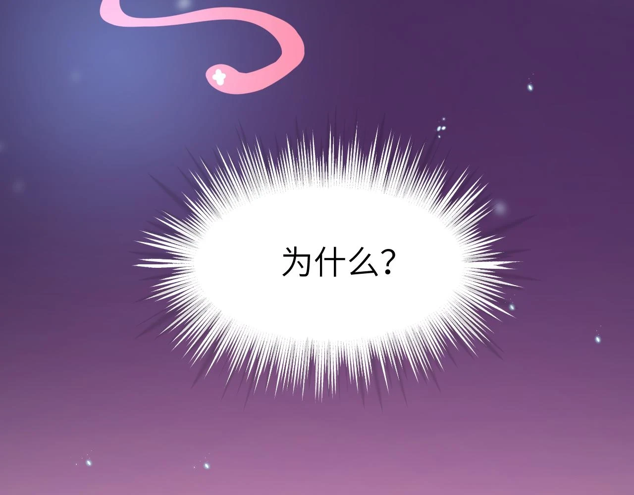第二十章 记忆（下）38