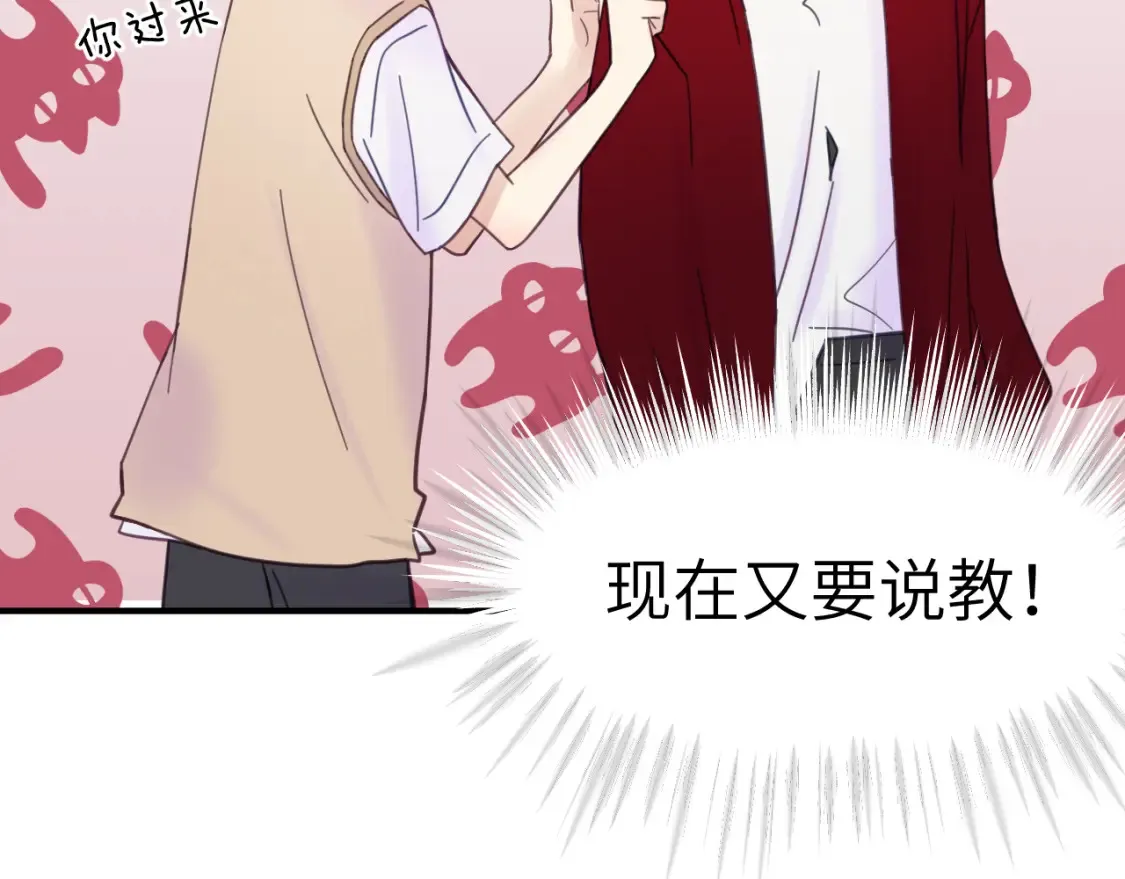 33章 幼稚鬼39