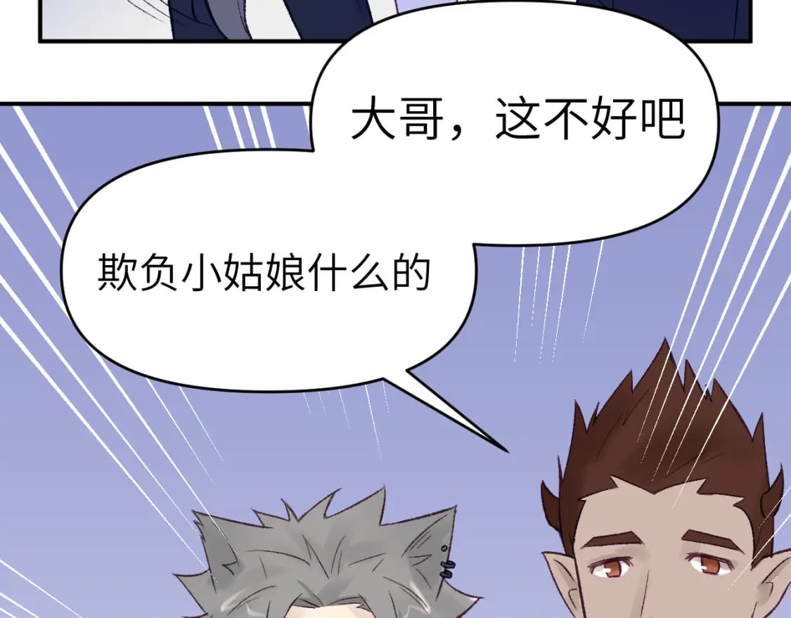 31章 被遗忘的人22