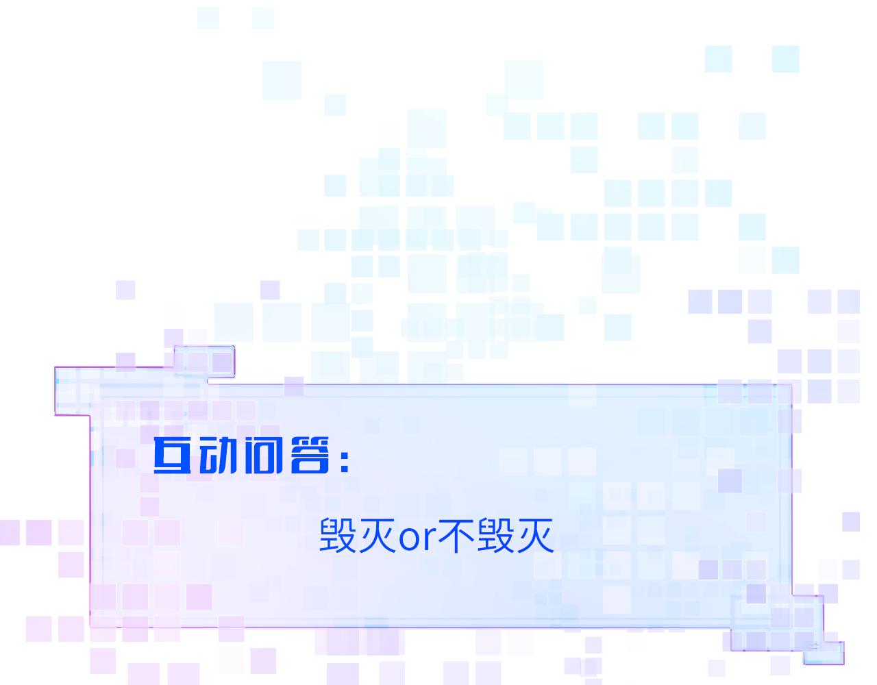 第十章 噩梦100
