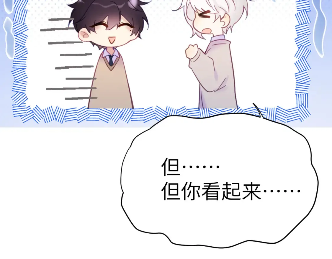 34章 出走29
