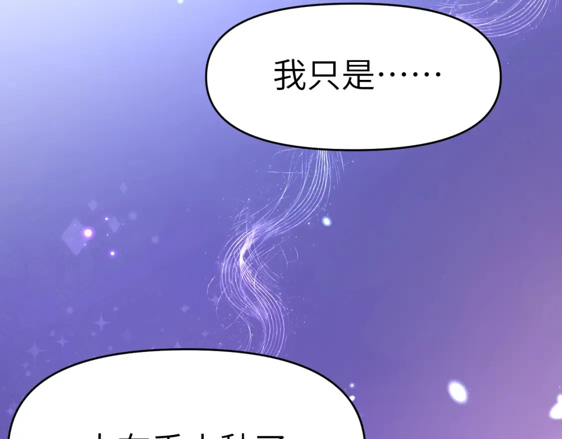 43章 果冻归来78
