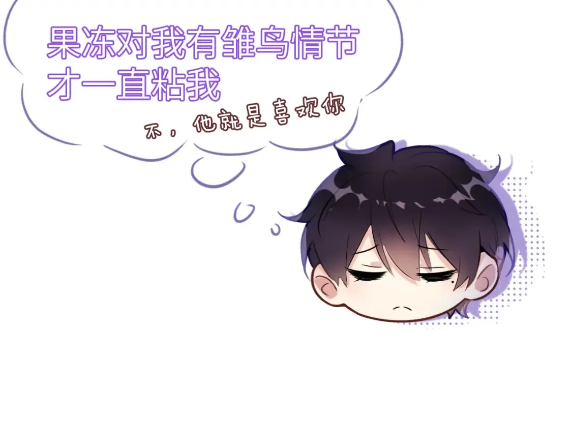 28章 太粘人了！104