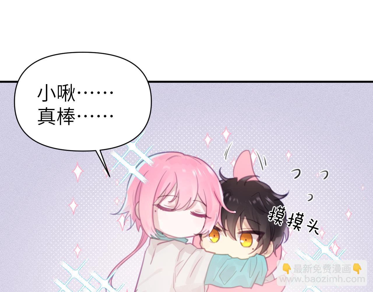 第六章 突变60