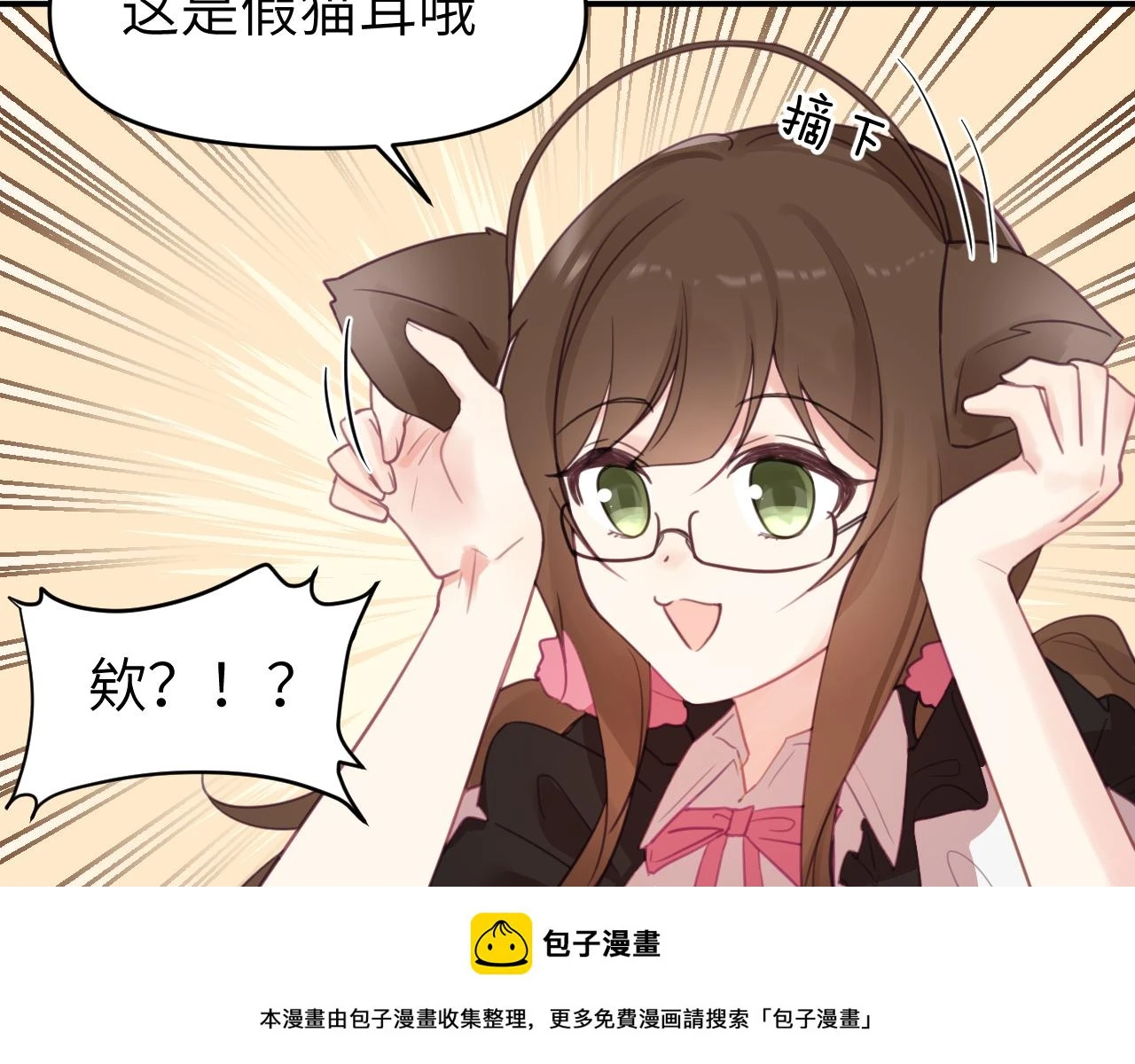 第十八章 愿望49