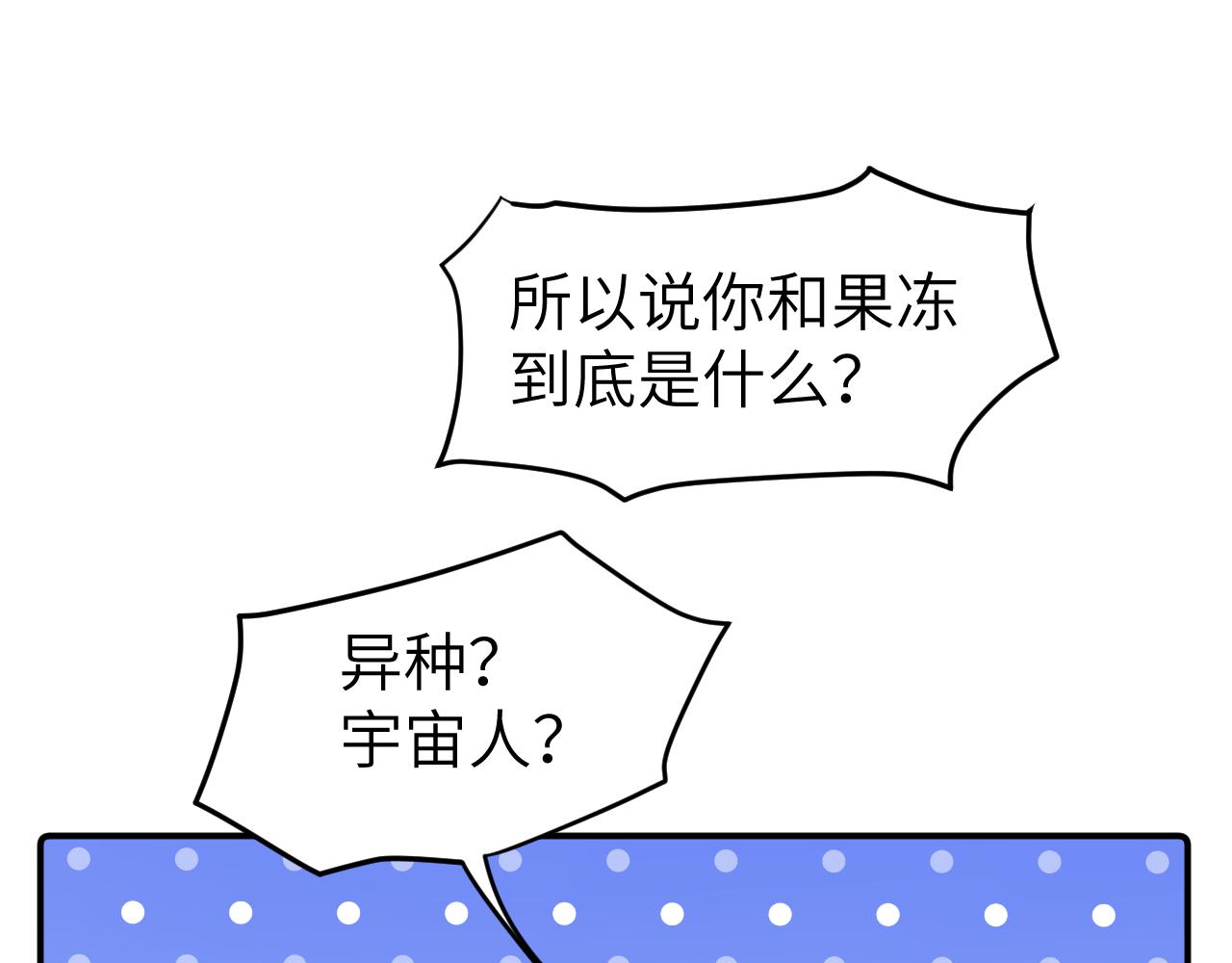 第十七章 赌约45