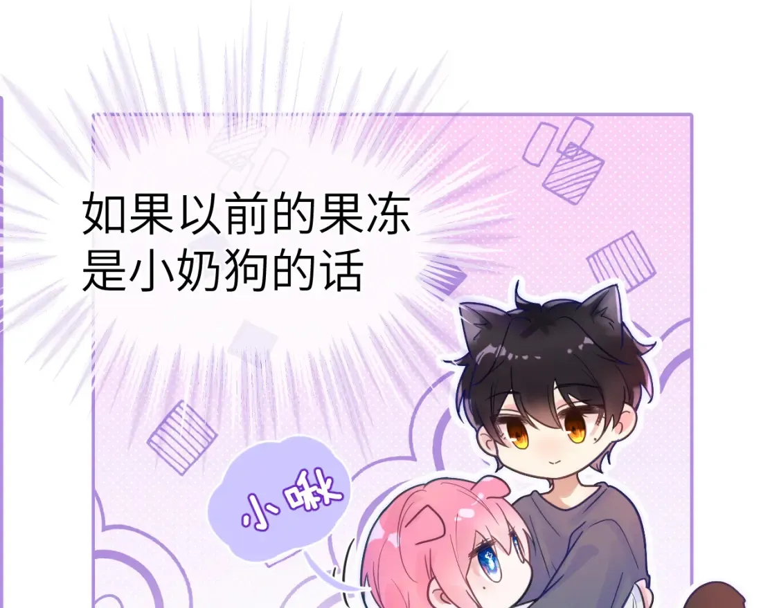 28章 太粘人了！49