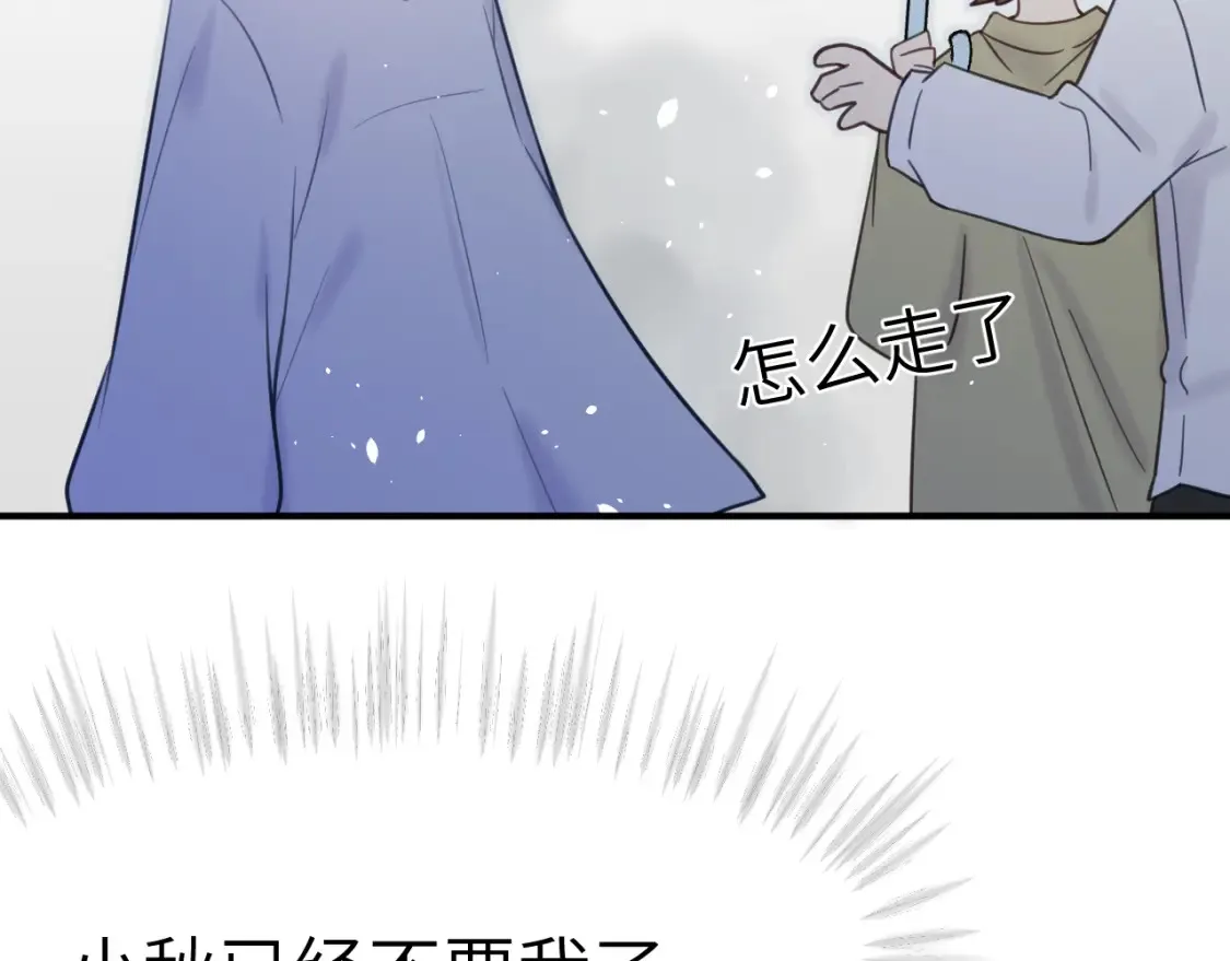 35章 雨夜48