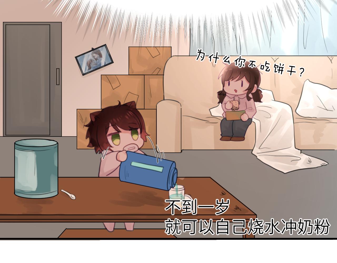 第十三章 柔软的梦（中）34