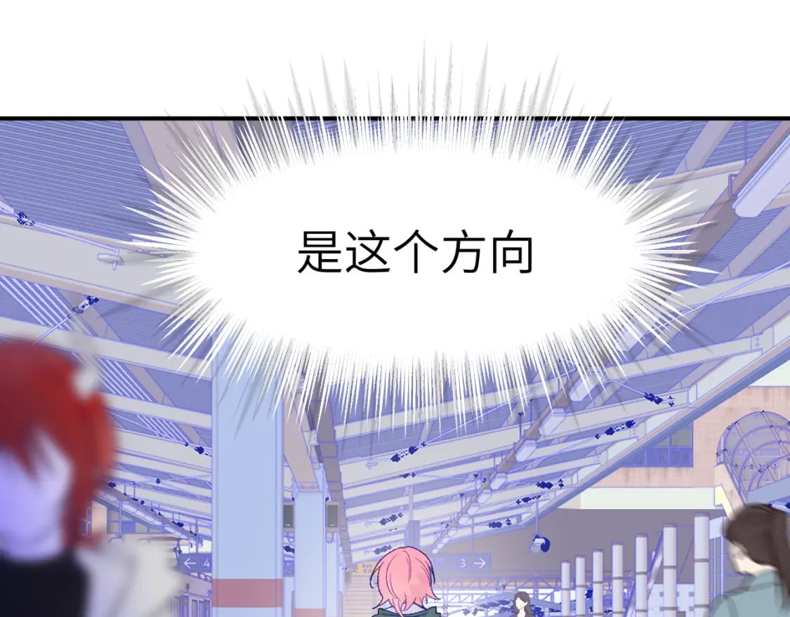 29章 他是谁？74