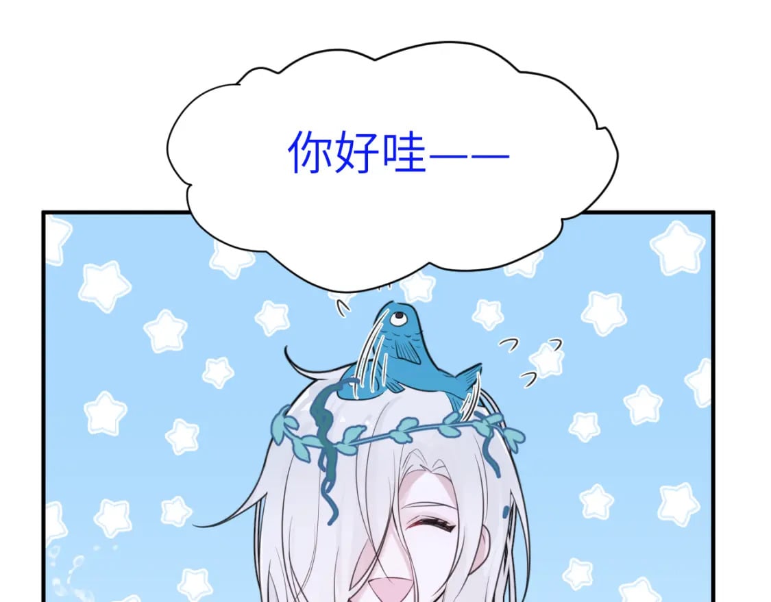 番外篇 不好！果冻有两只！6