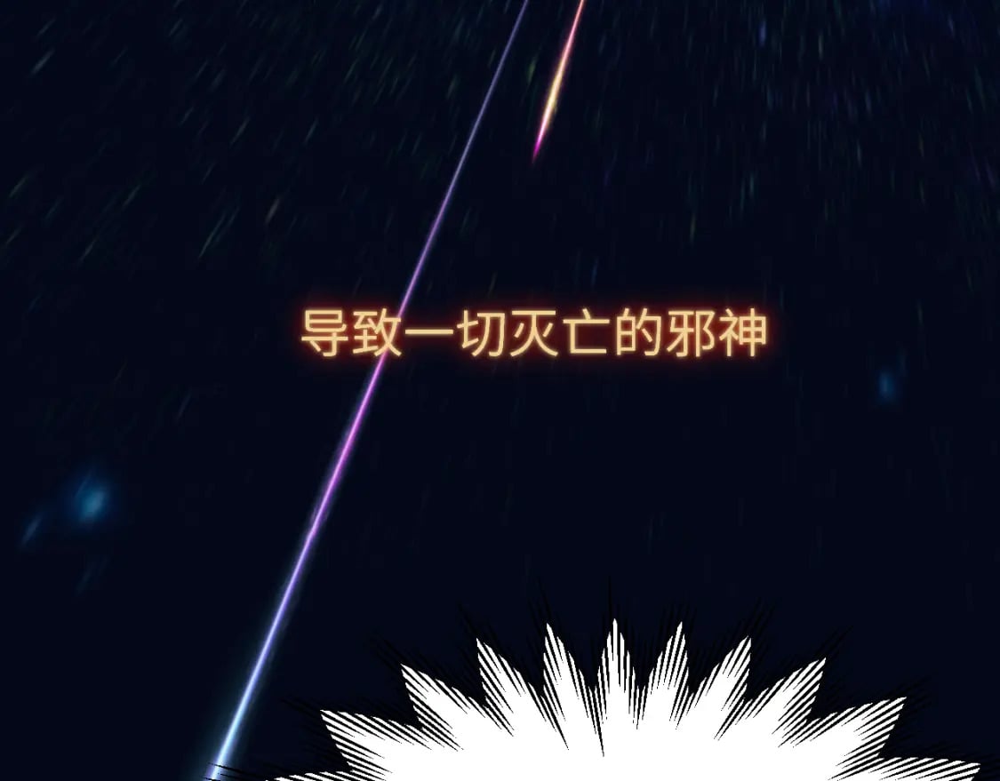 第二十三章 新的史莱姆8