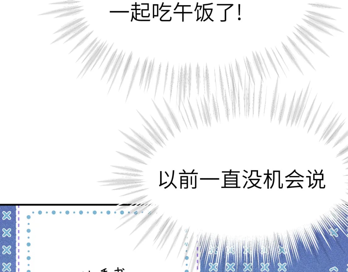 31章 被遗忘的人41