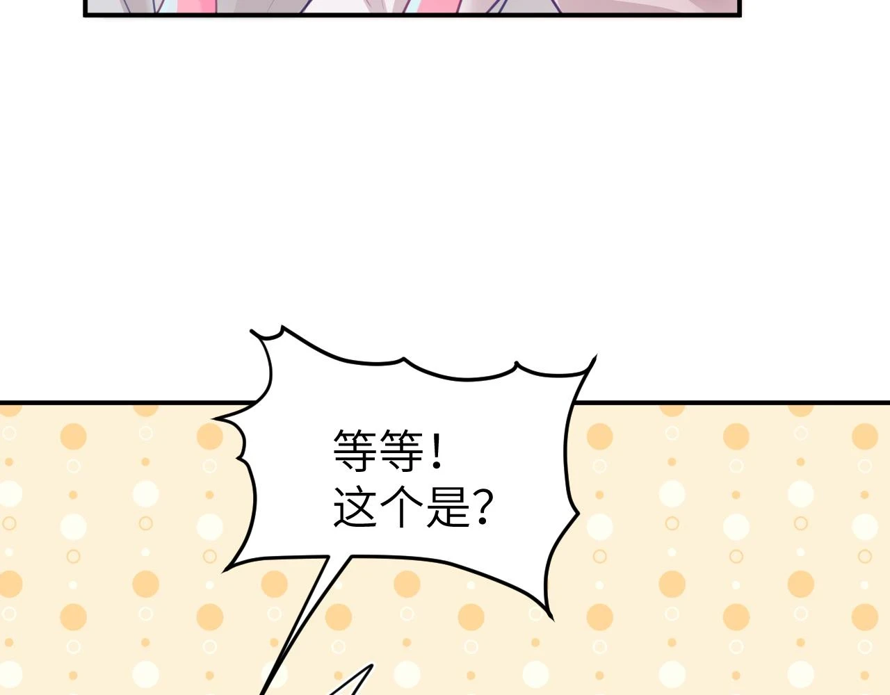 第十九章 记忆（上）22