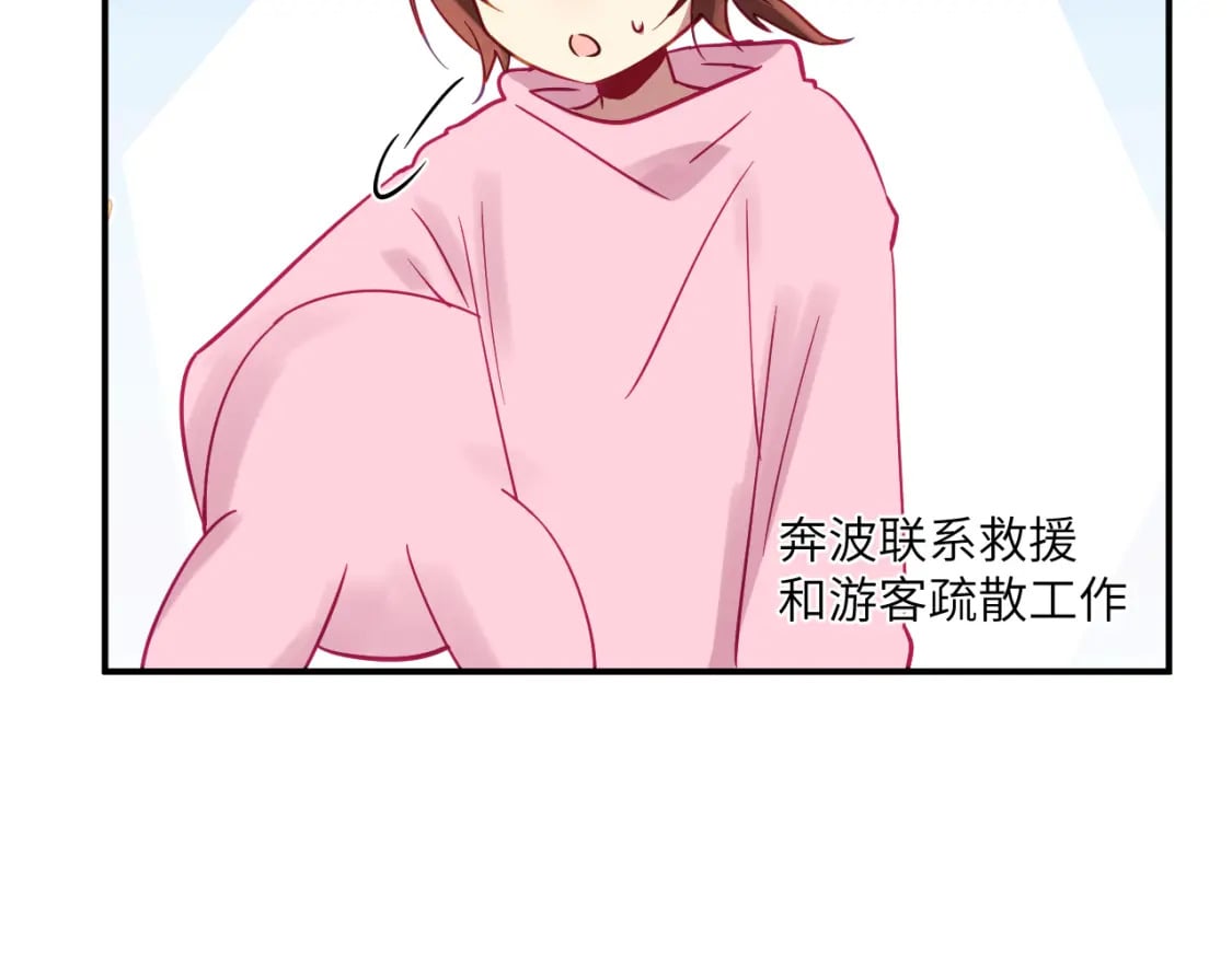 第二十五章 救全员116