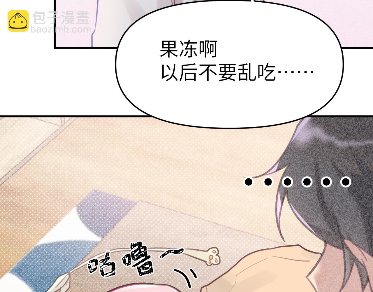第四章 日常56