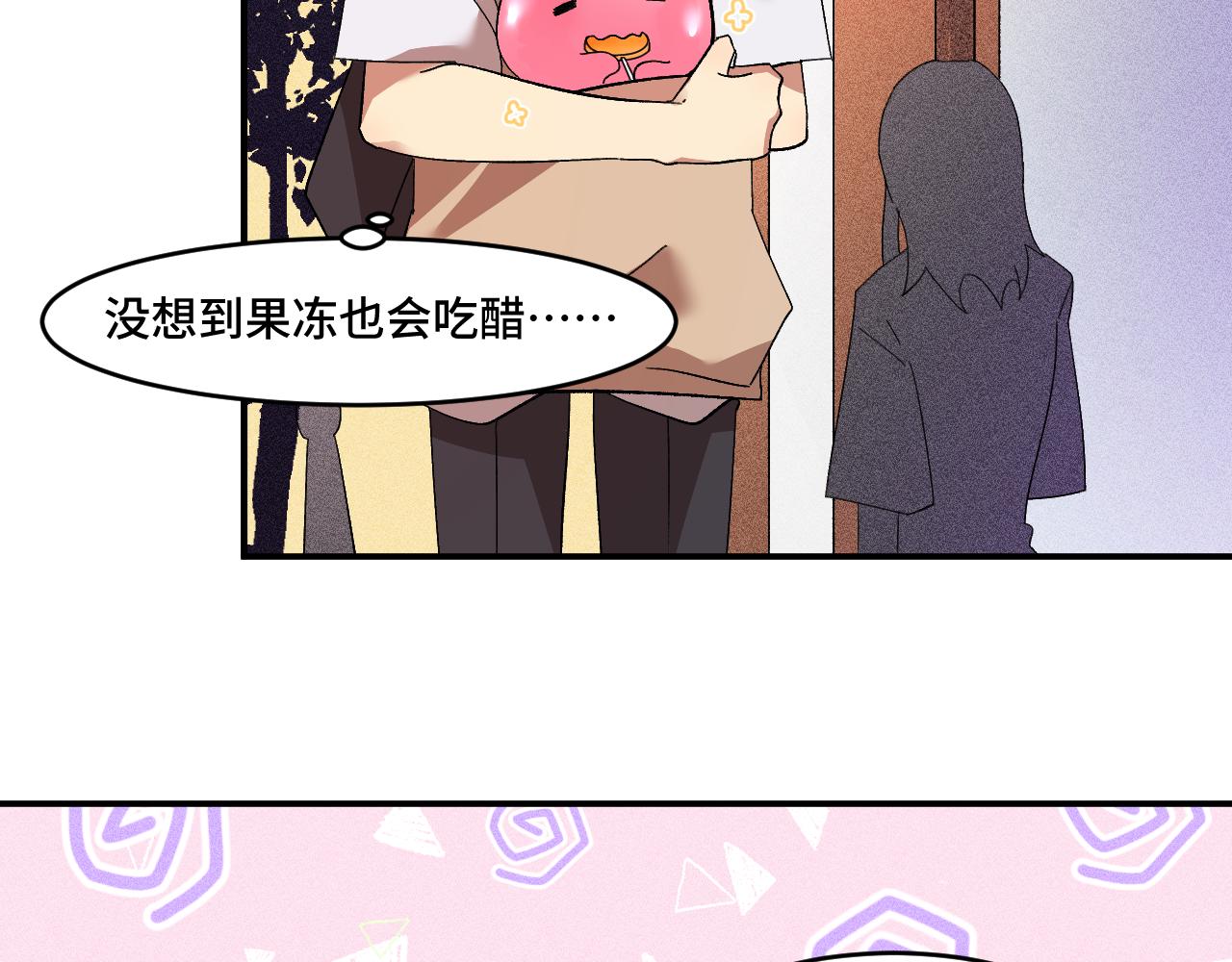 第一章 相遇31