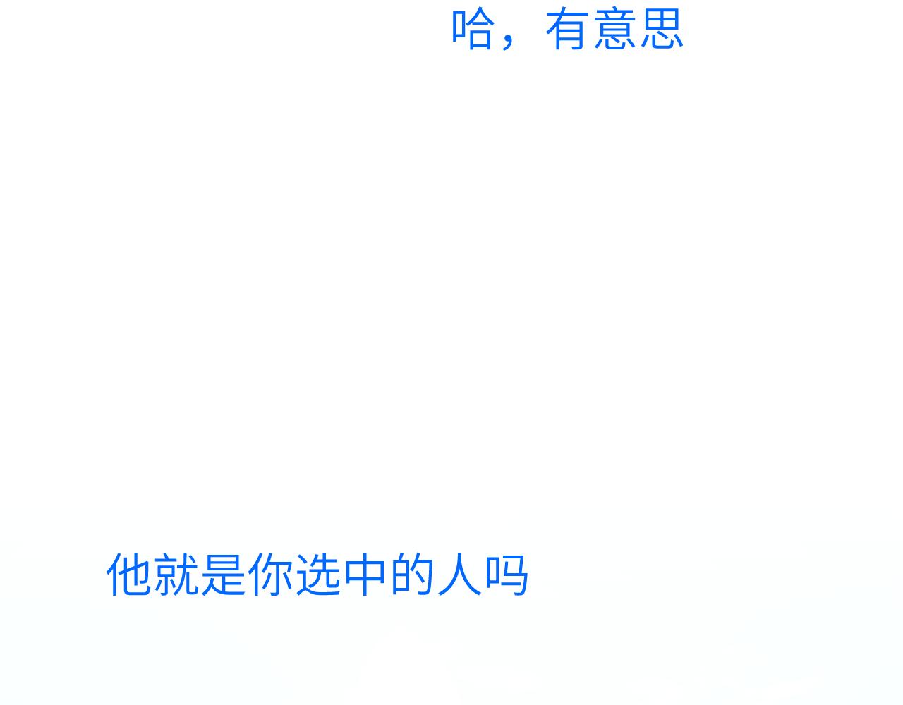 第十章 噩梦110