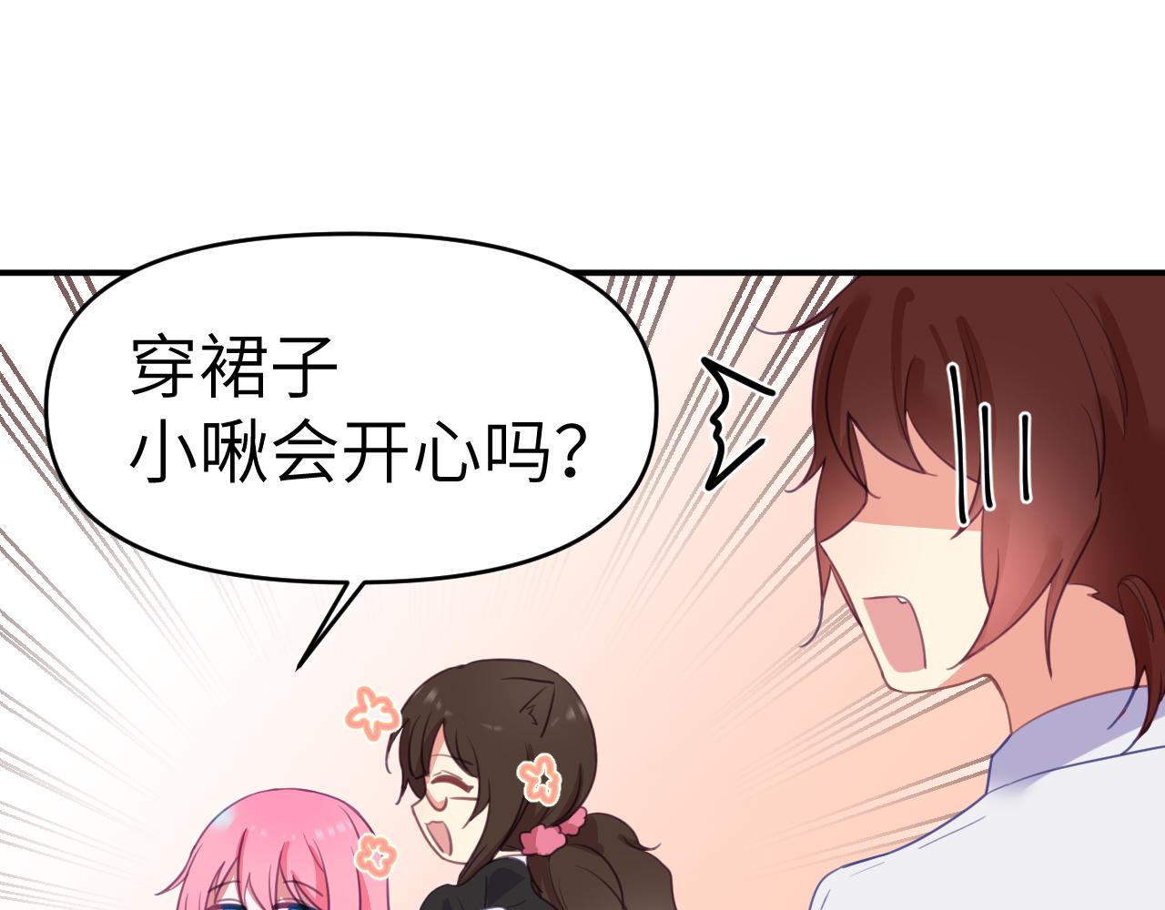 第十六章 选择79