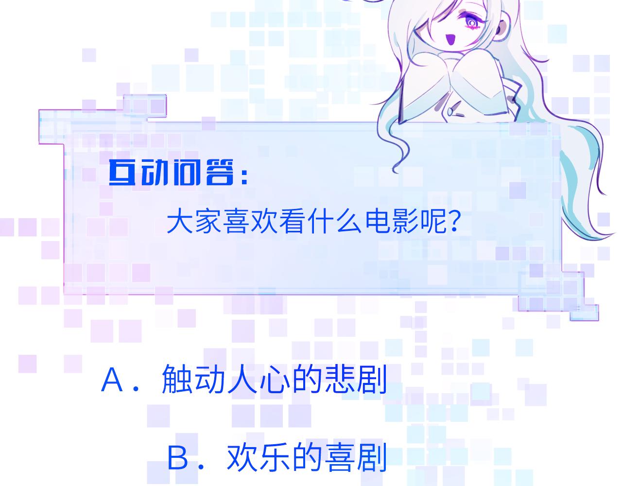 第十五章 孤独103
