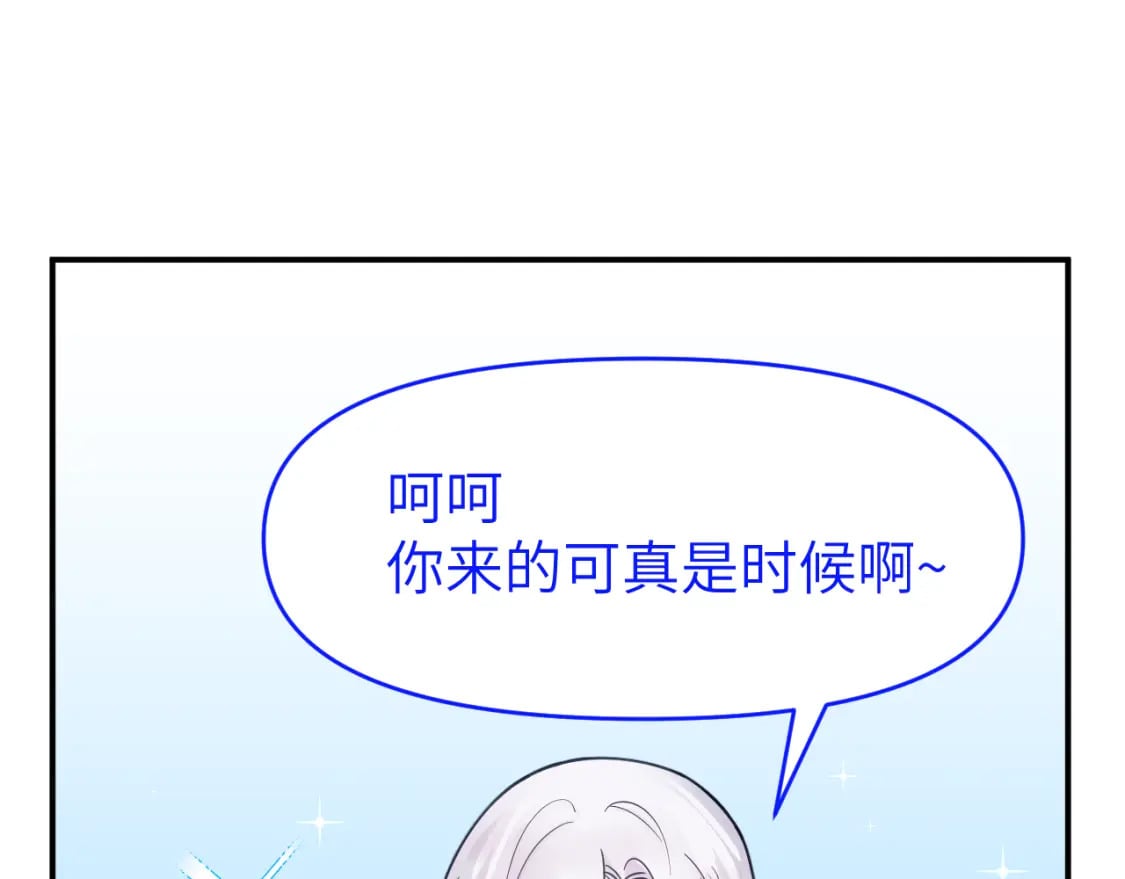 第二十七章 成长10