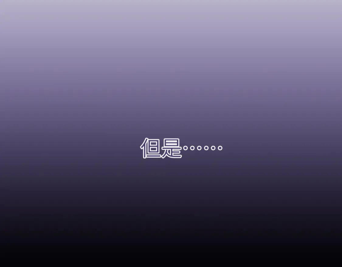 28章 太粘人了！90