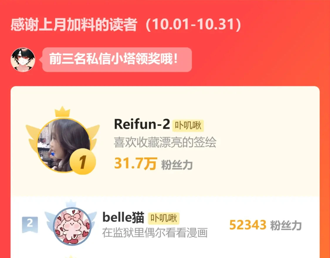 37章 其他人89