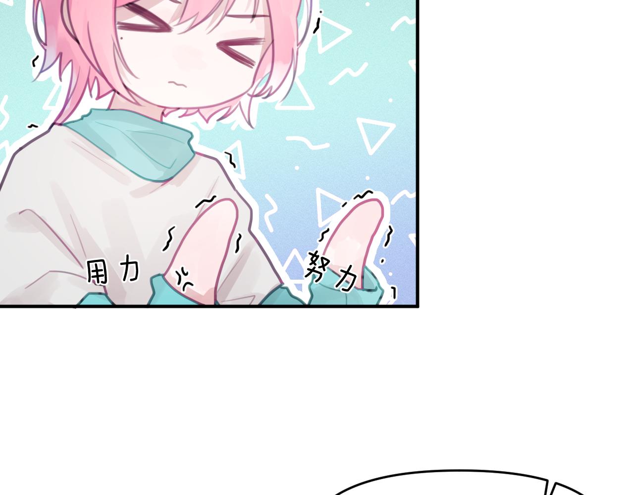 第七章 不速之客5
