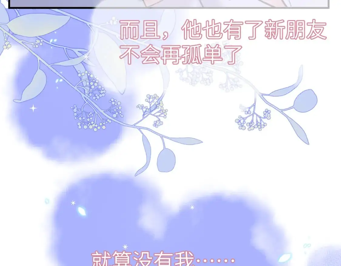 39章 告别78