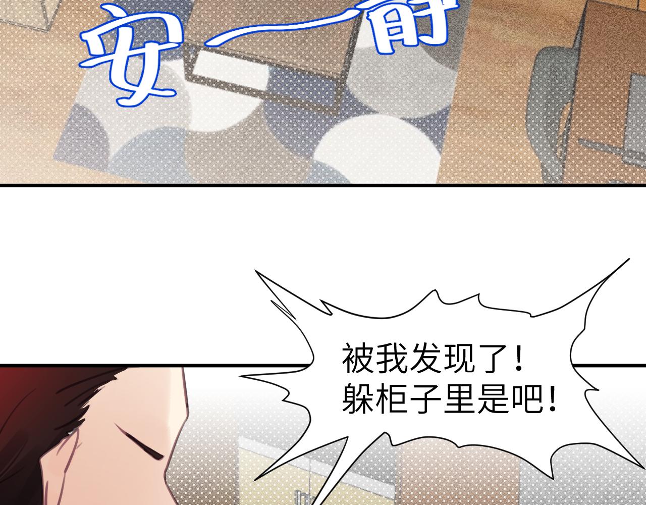 第七章 不速之客68