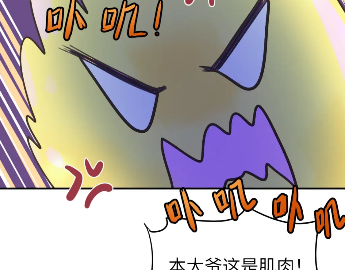 第二十二章 两个弟弟98