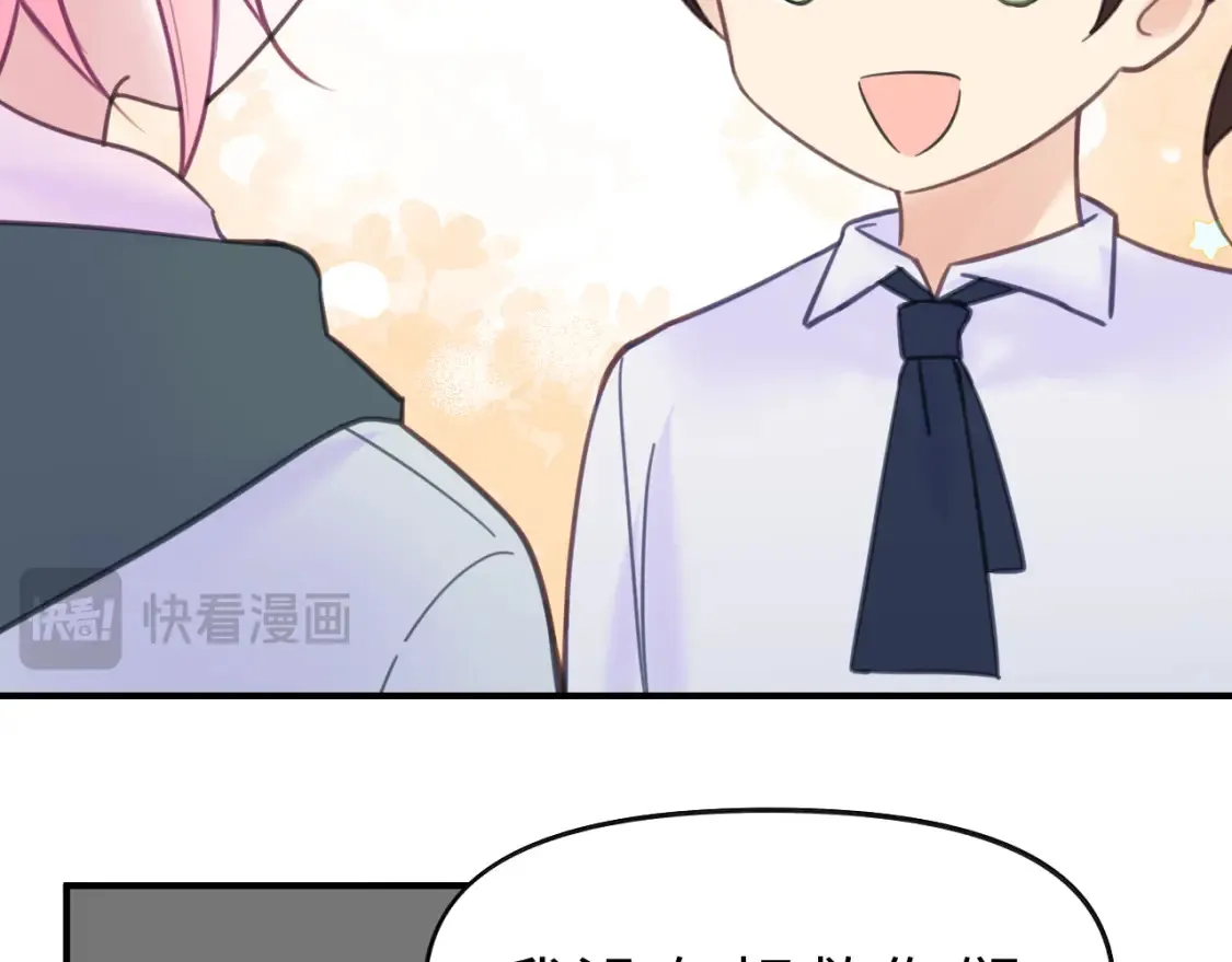 35章 雨夜55
