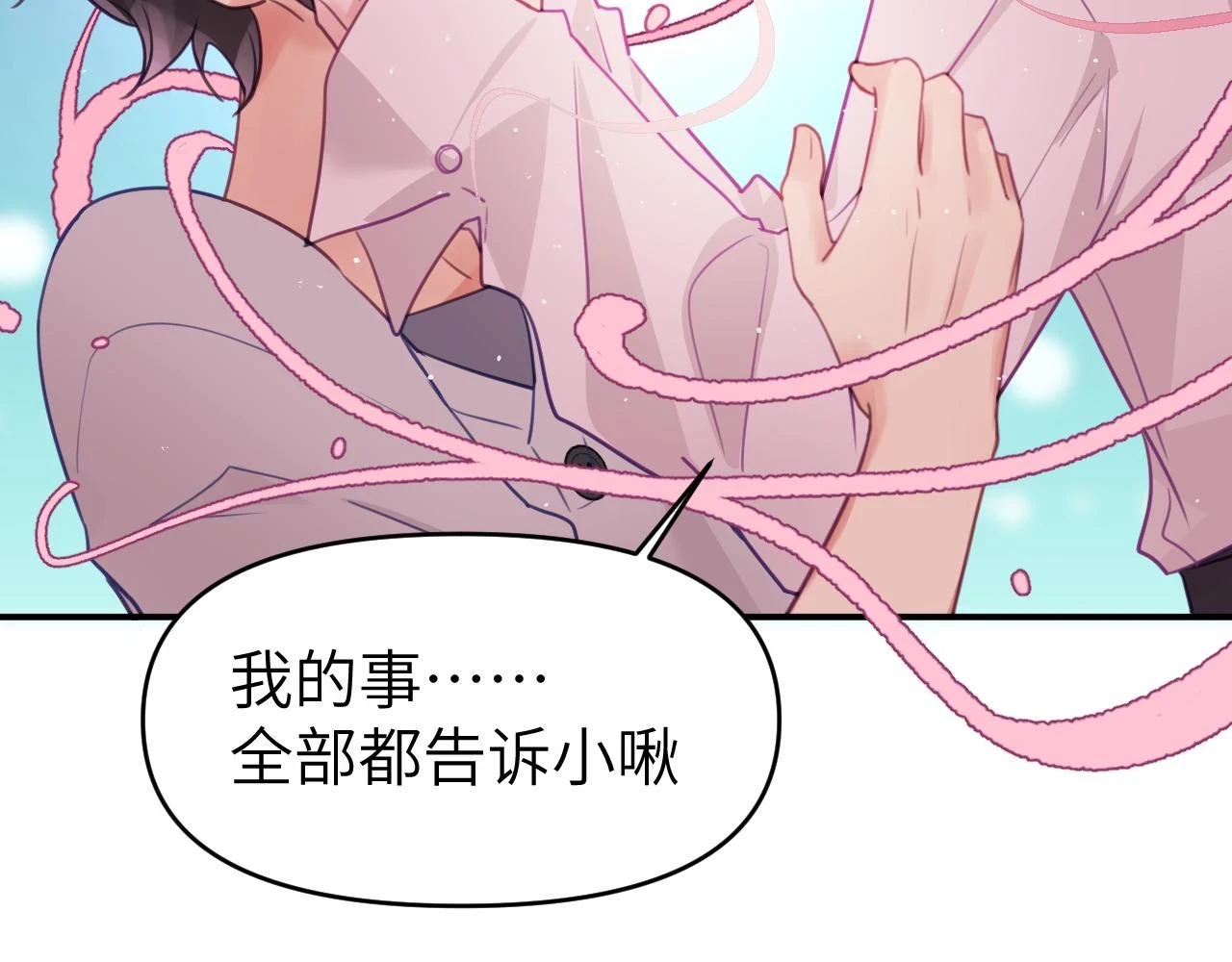 第十九章 记忆（上）27