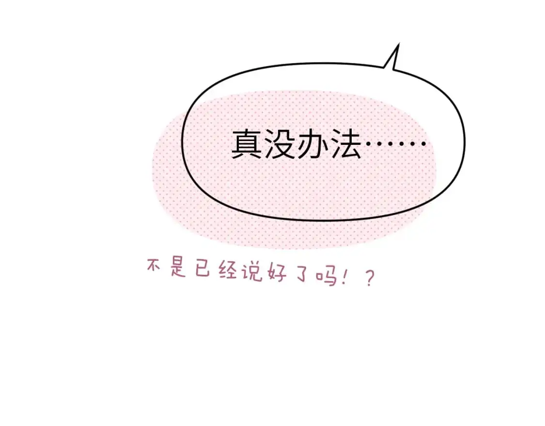 38章 条件交换38