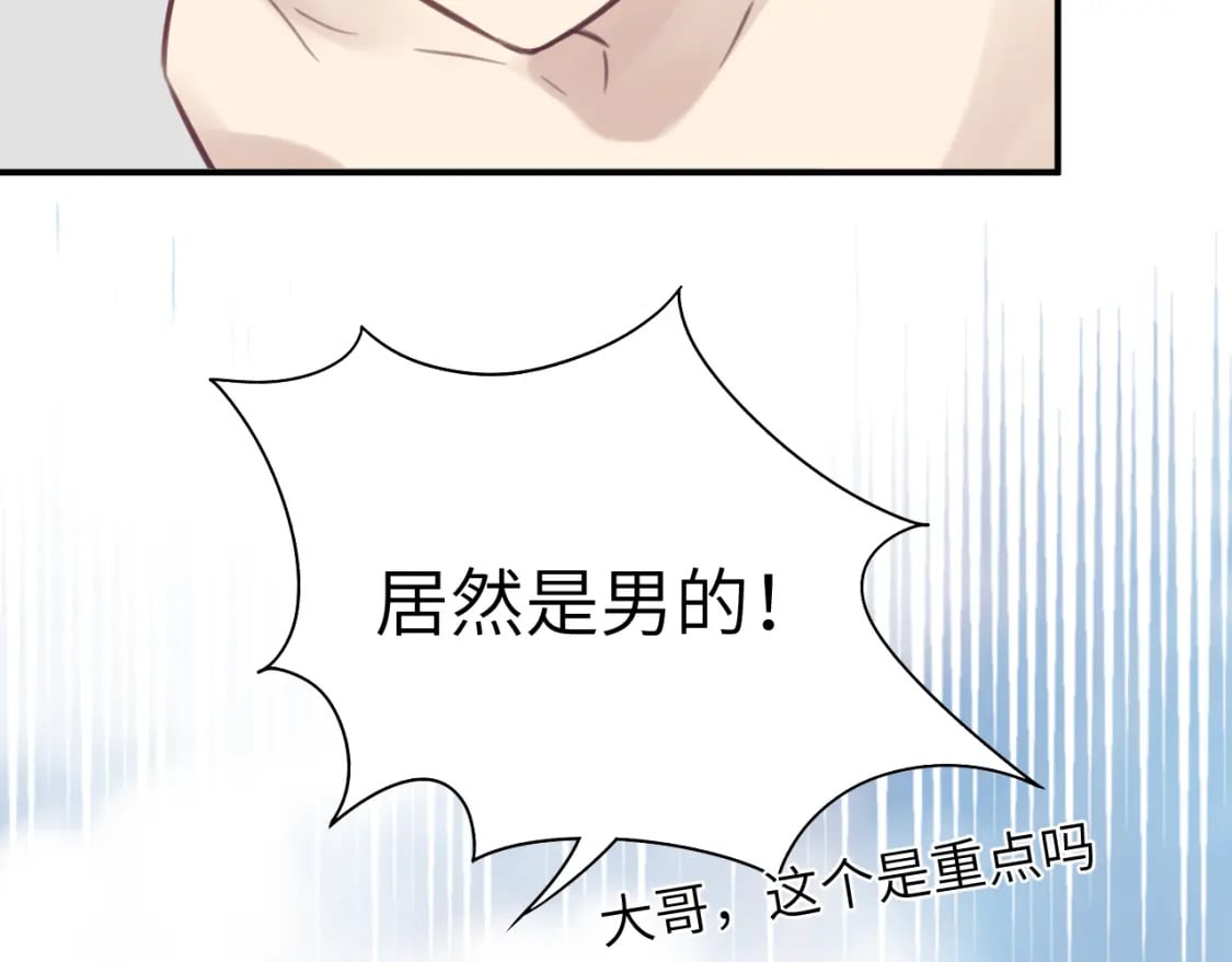 31章 被遗忘的人88
