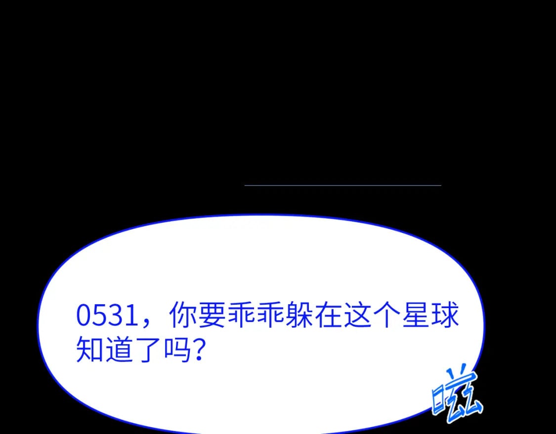 第二十六章 过去4