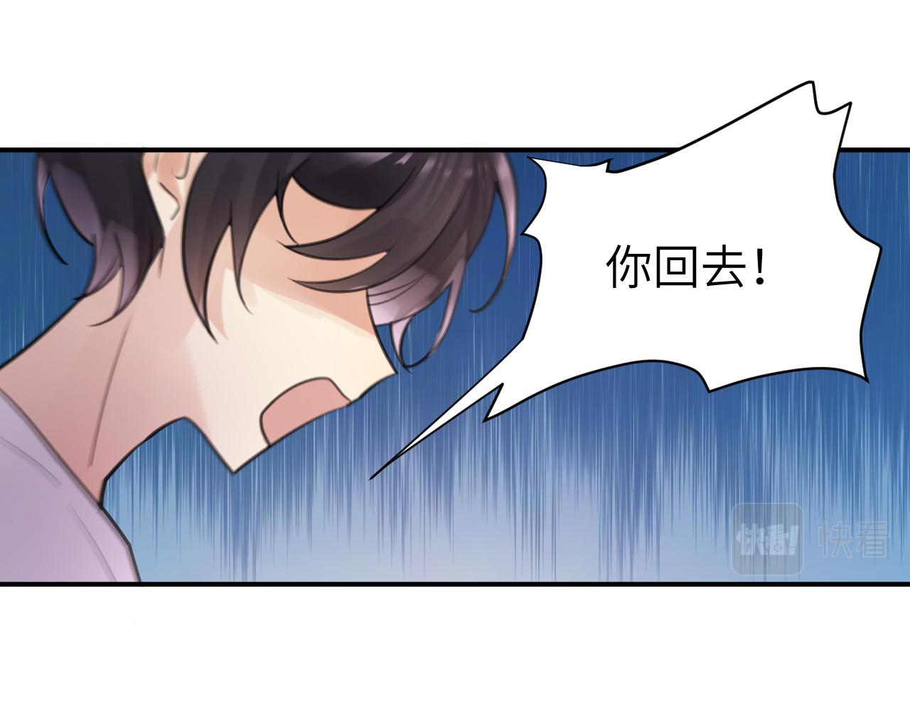 第八章 兄弟37