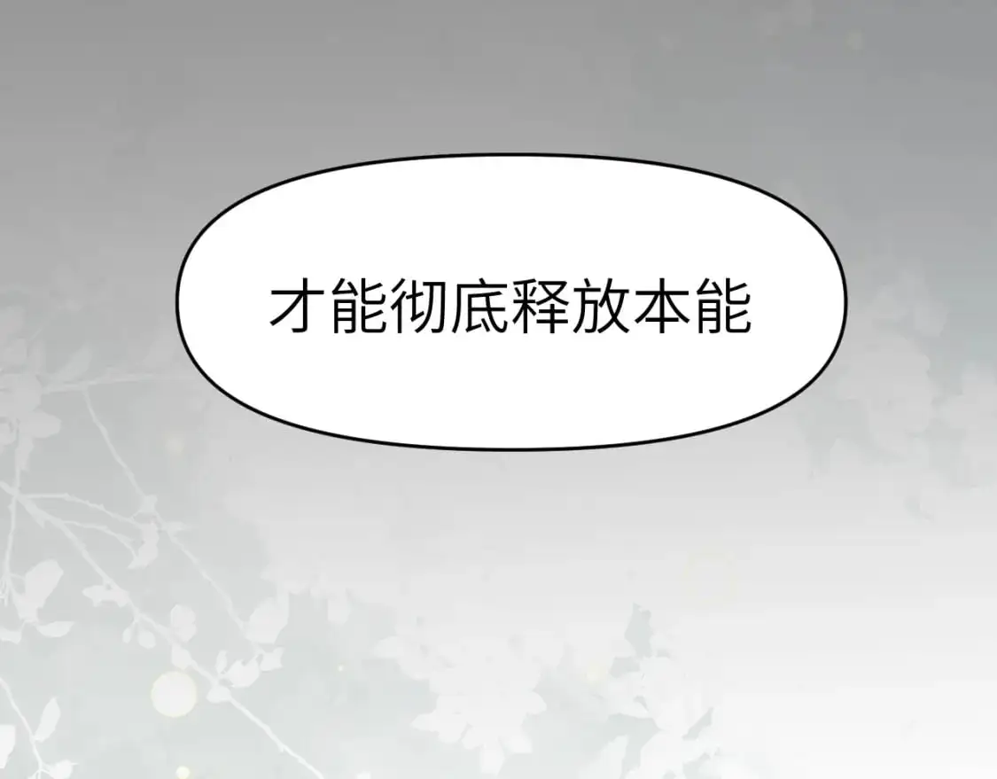 39章 告别44